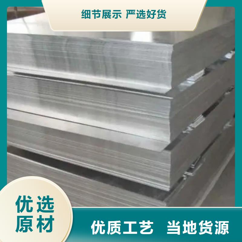 阳江同城专业销售中厚铝板-靠谱