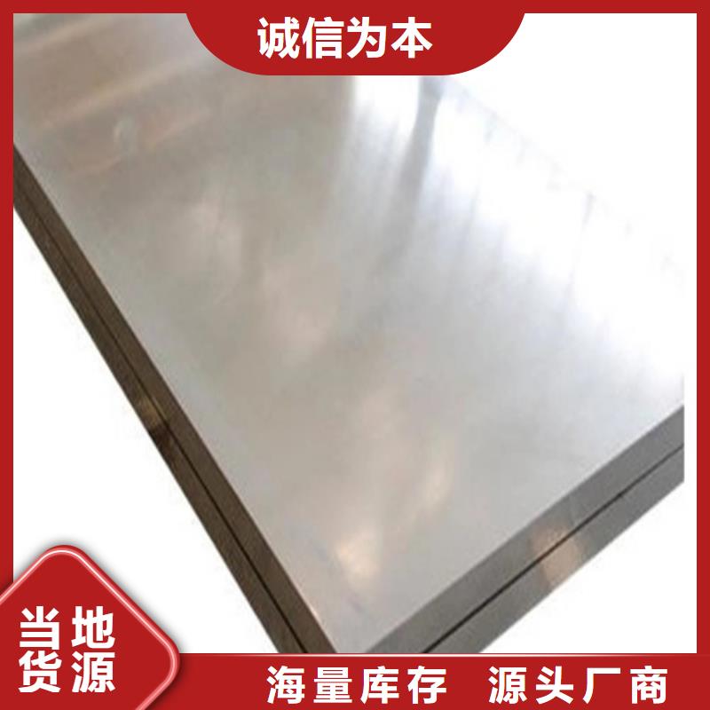 河南订购0.3mm保温铝卷生产商_攀铁板材加工有限公司