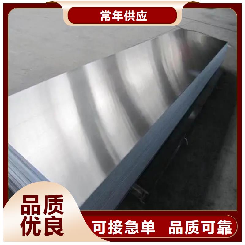 
中厚铝板生产流程