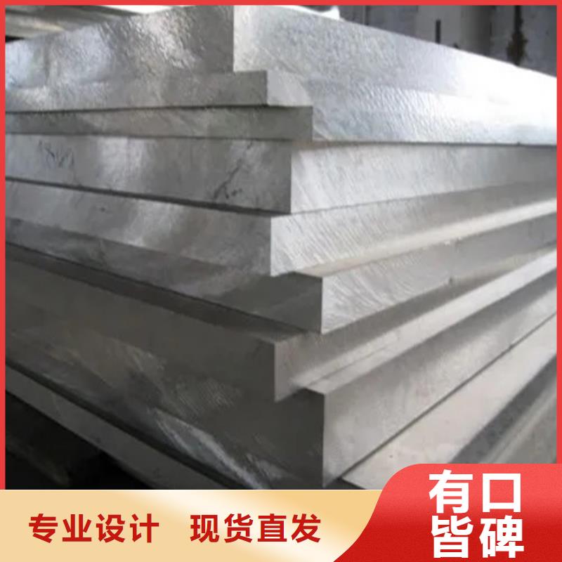 珠海生产合金铝板-批发价格-优质货源
