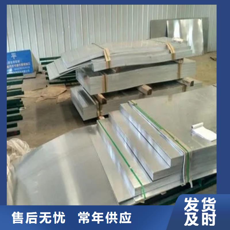 《上海》直销纯铝板厂家供货