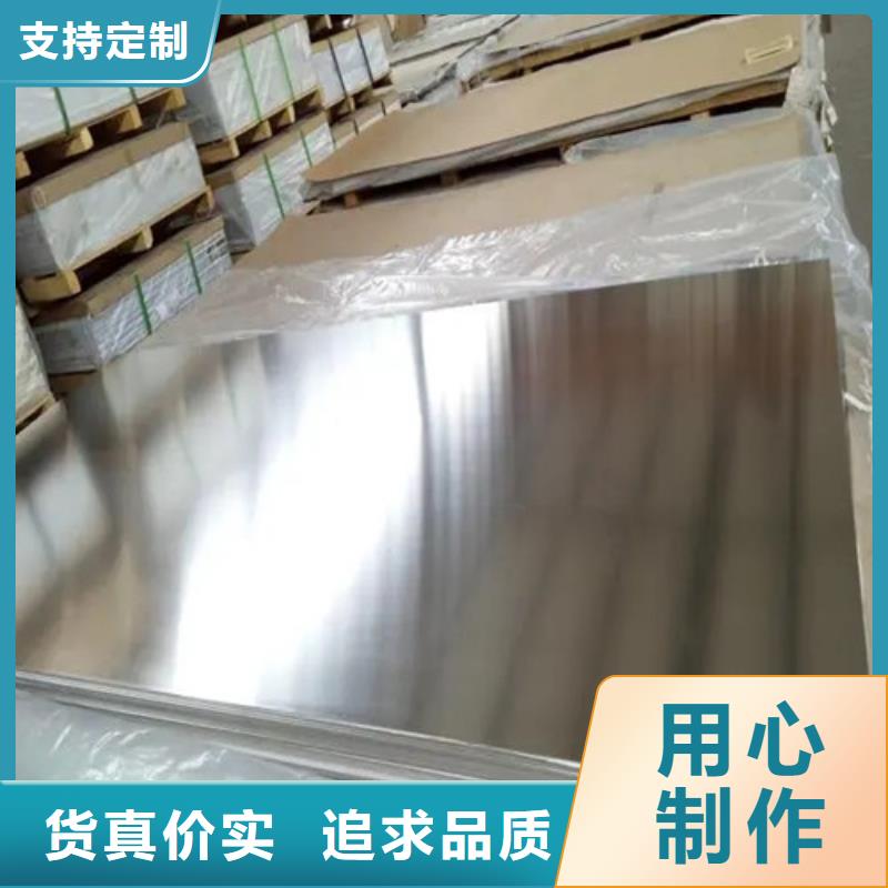 【安顺】品质供应批发铝带厂家
