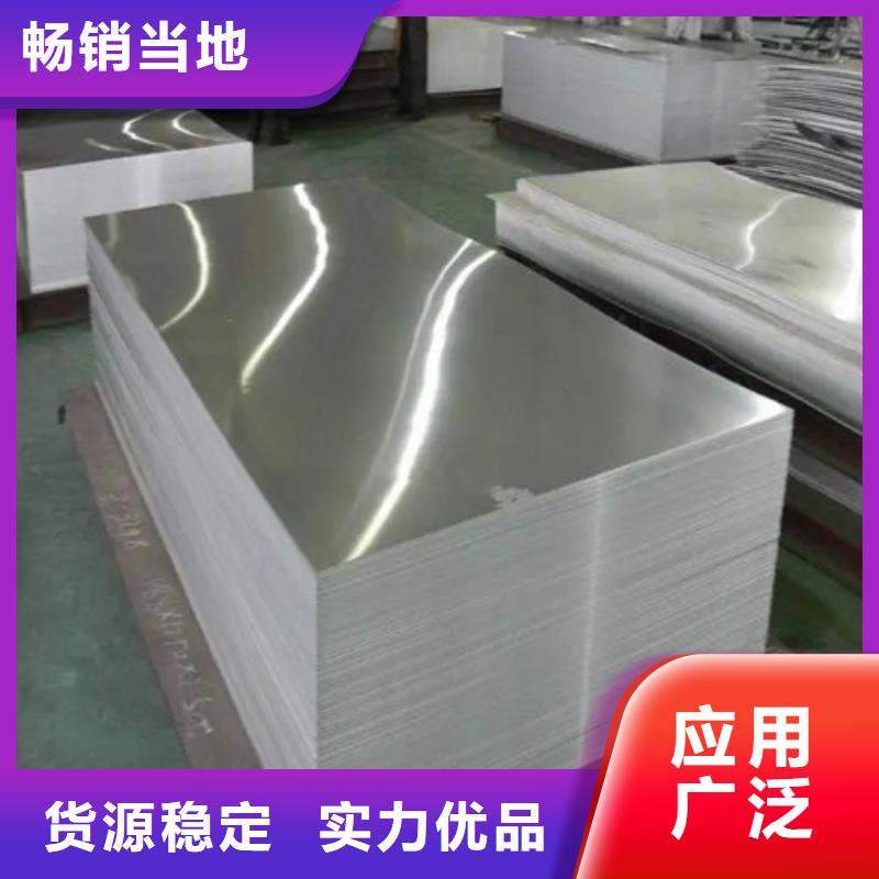 台州生产铝带、铝带厂家现货