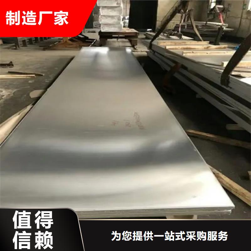 山东品质铝板厂家定制