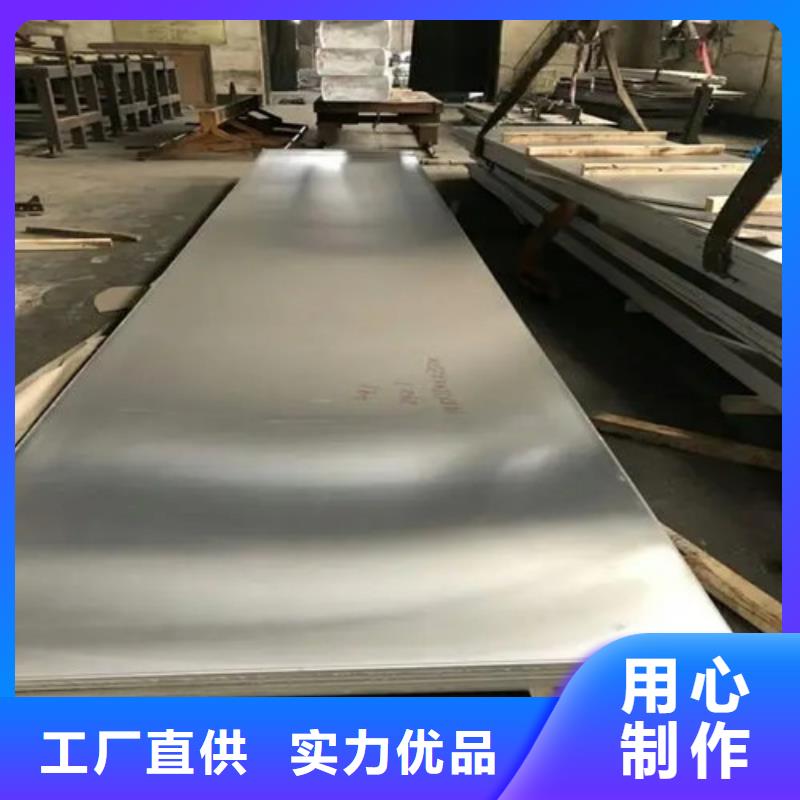 
中厚铝板生产流程