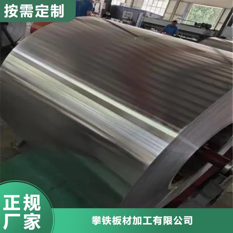 锡林郭勒咨询生产薄铝板的厂家