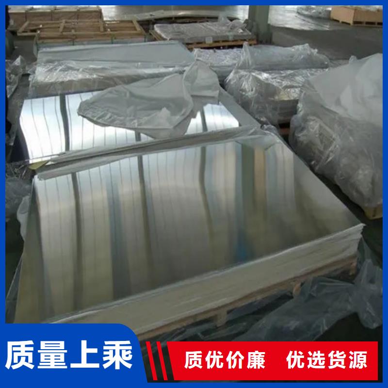 选购纯铝板认准攀铁板材加工有限公司