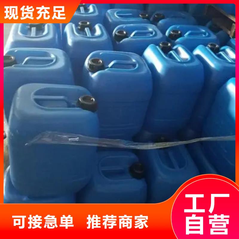 生产销售#忻州订购四氯乙烯#的厂家
