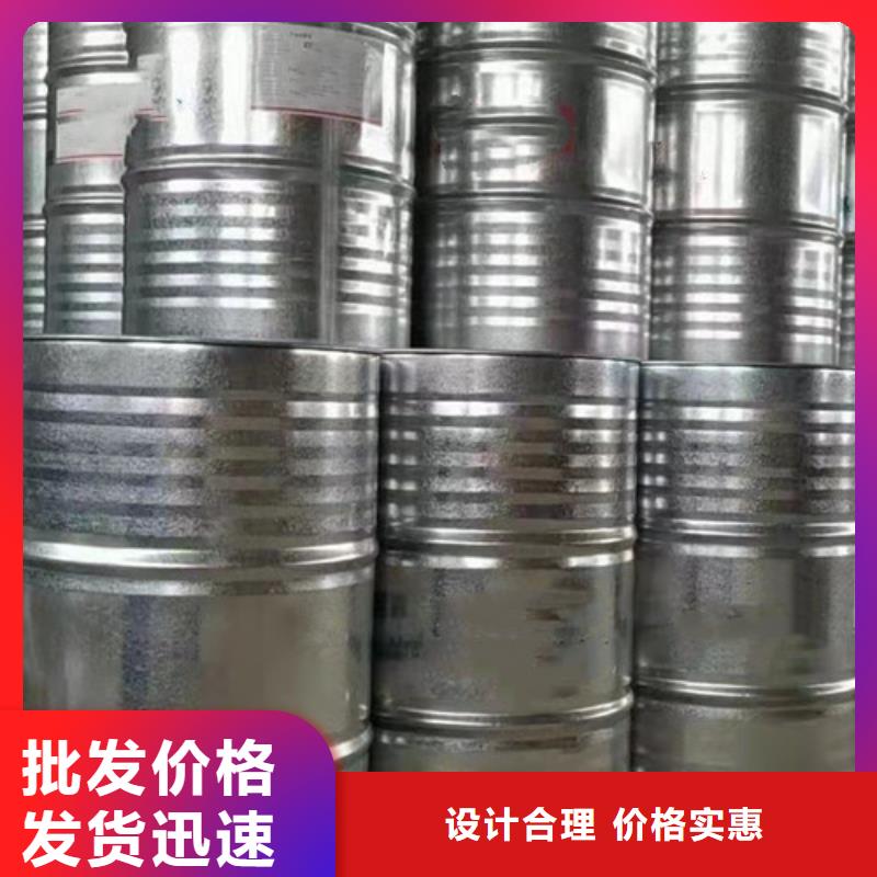 《临沧》直供二氯乙烷品牌:博冠化工原料有限公司