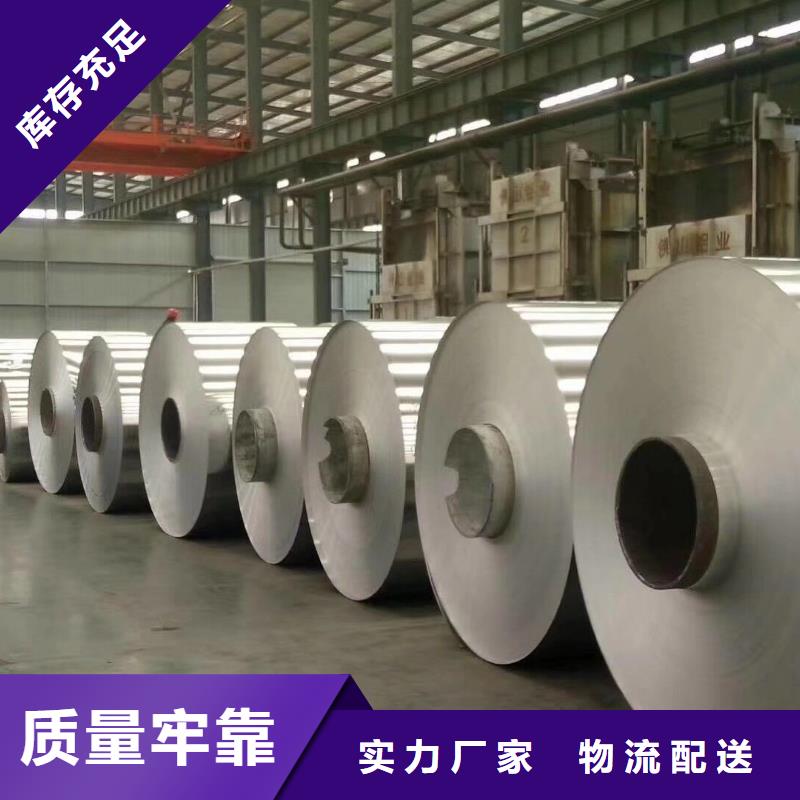 《天津》购买0.3mm保温铝卷厂家批发价-让您满意