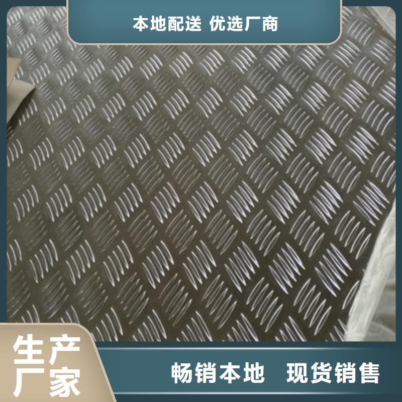 双柏铝板生产企业