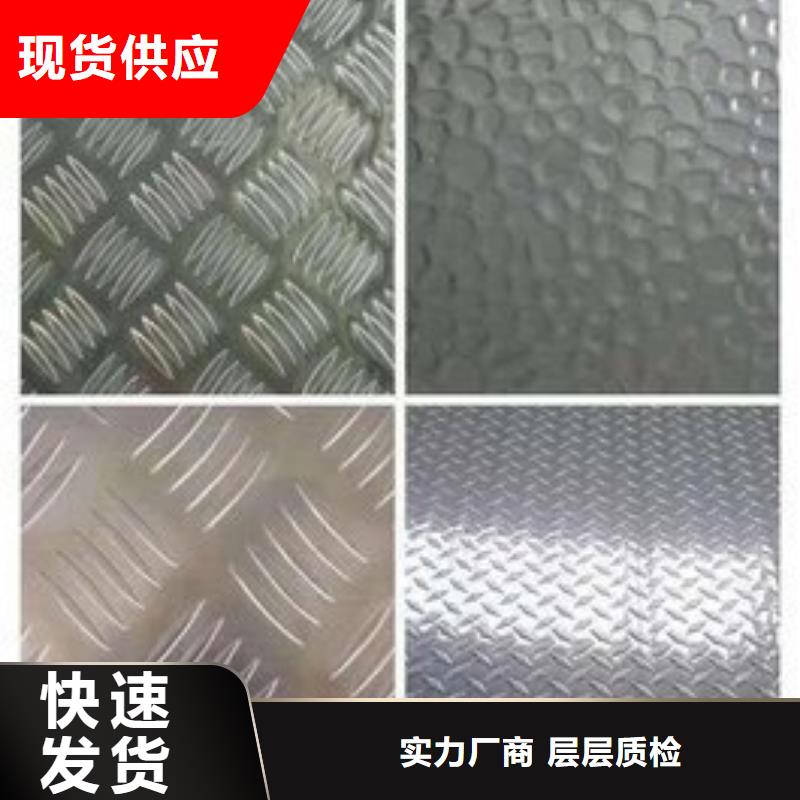生产花纹铝板标准gb3277_诚信企业
