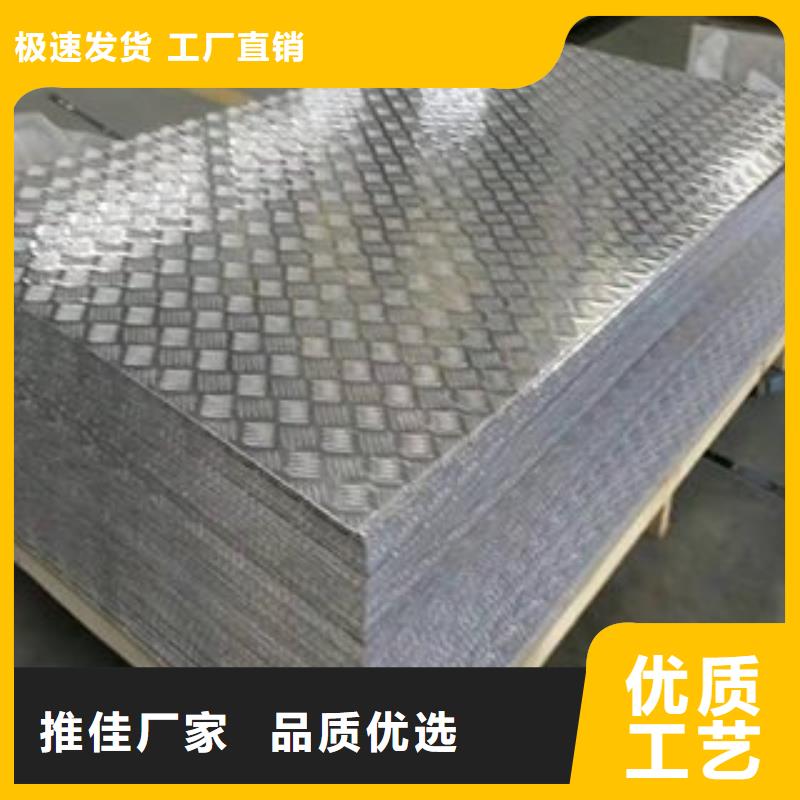 国内生产铝板的厂家