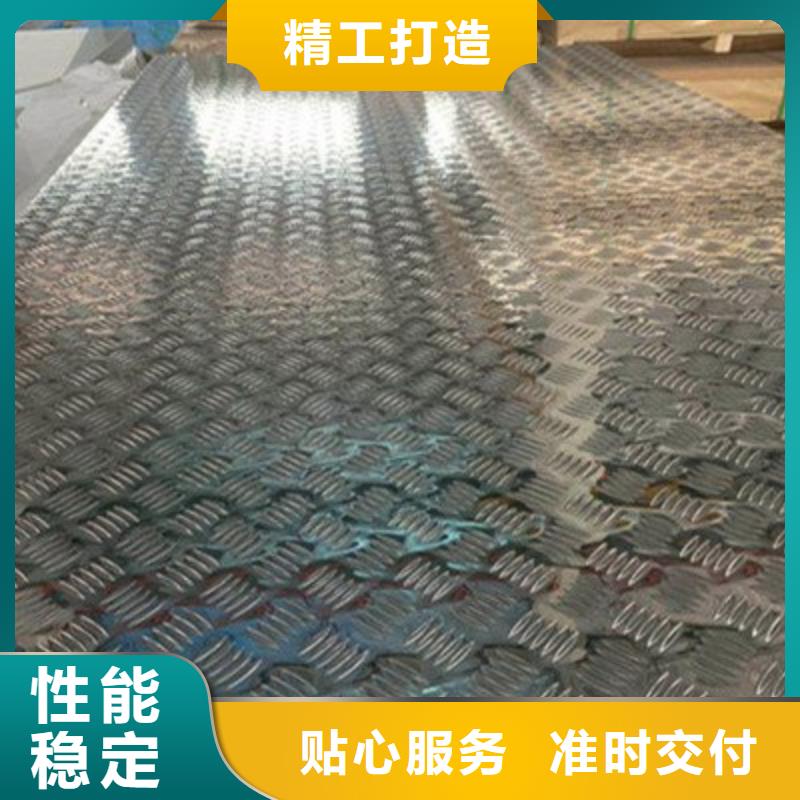 桂山镇现在铝板多少钱一吨