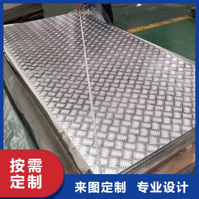 西藏林芝现货市波密铝板的价钱