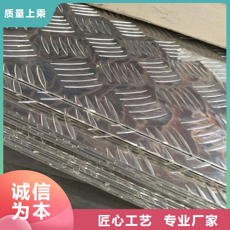 安徽滁州批发市明光铝板铝材