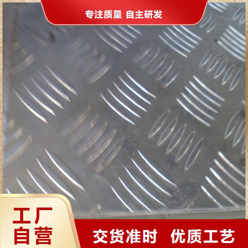 袁州1.0铝板价格