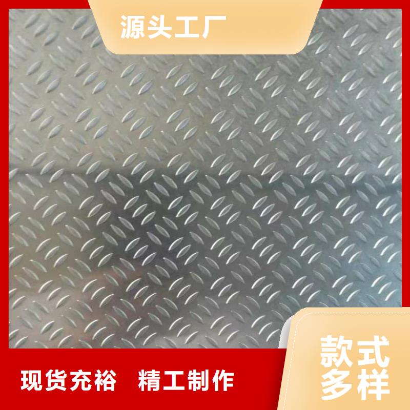 花纹铝板标准gb3277大品牌