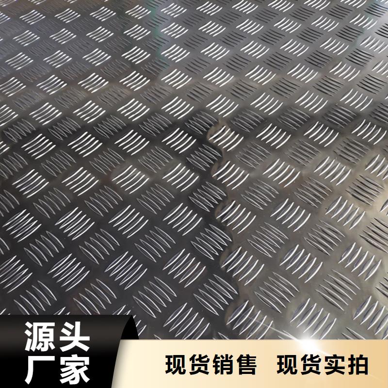 松江铝板北京