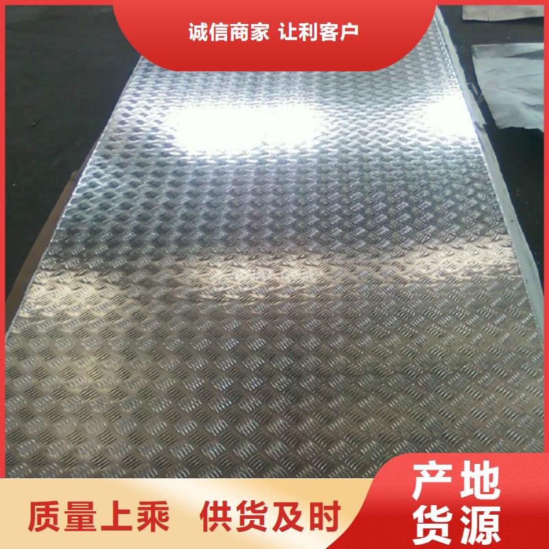 袁州1.0铝板价格