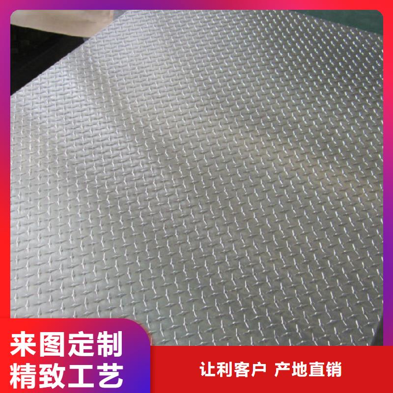 生产花纹铝板规格尺寸表的批发商