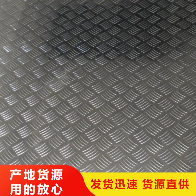 铝板北京