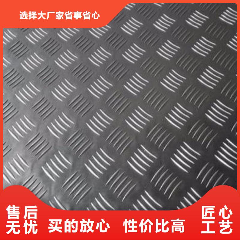 花纹铝板密度定制工厂