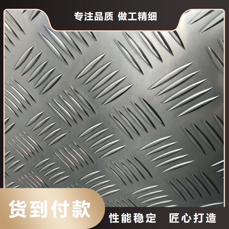 松阳铝板经销商_金信德金属材料有限公司
