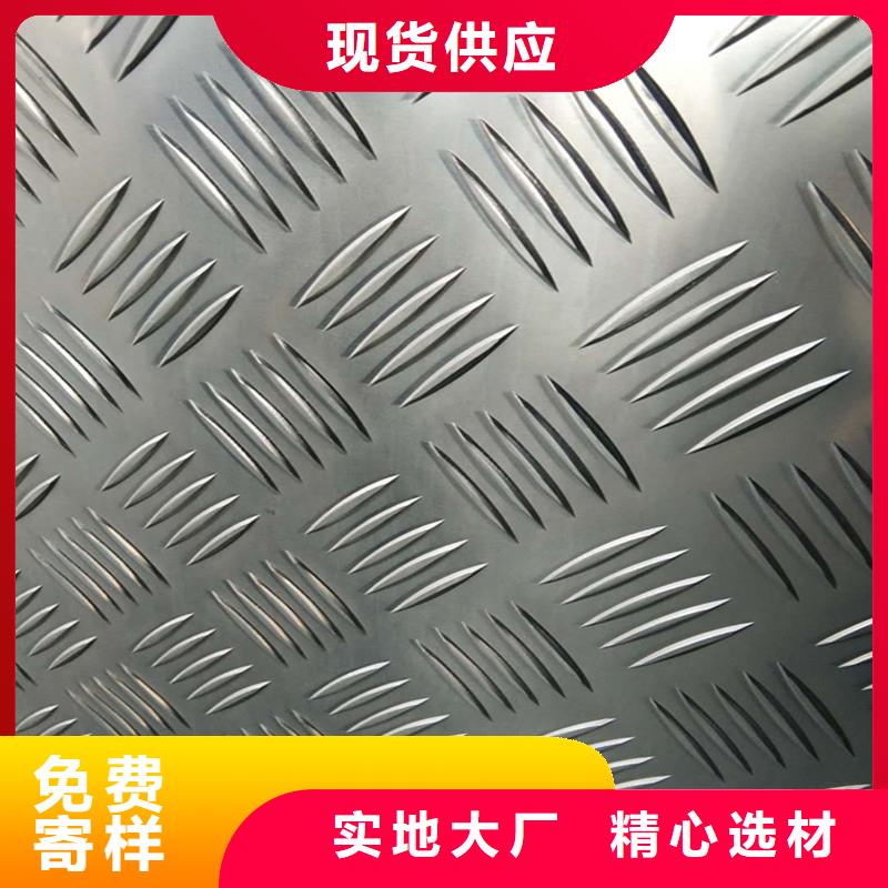 集安铝板生产企业