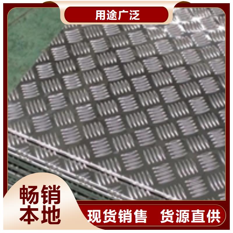 三台广东铝板生产厂家
