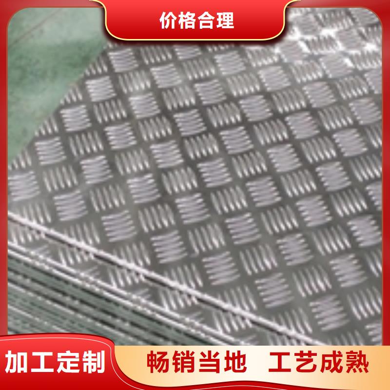 武清2mm铝板的价格表-当地厂家技术完善-新闻资讯