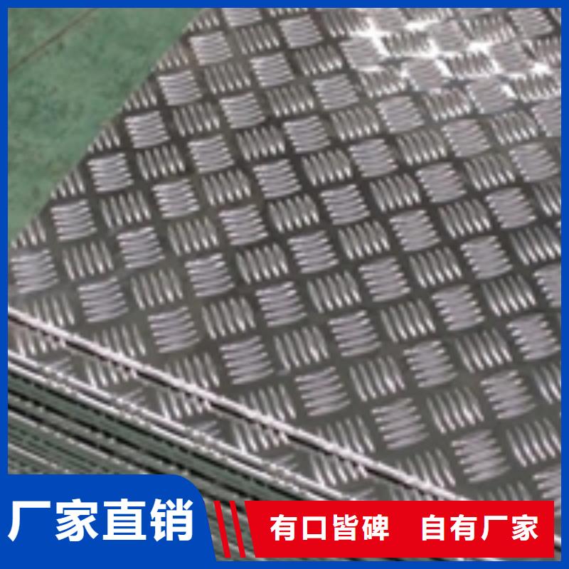 建邺国内铝板生产厂家