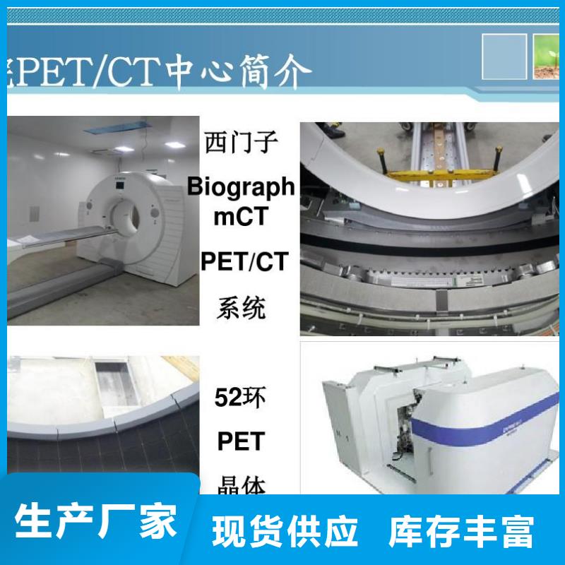 防辐射工程
铅门足量供应