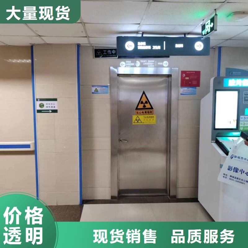 
医用铅门畅销全省