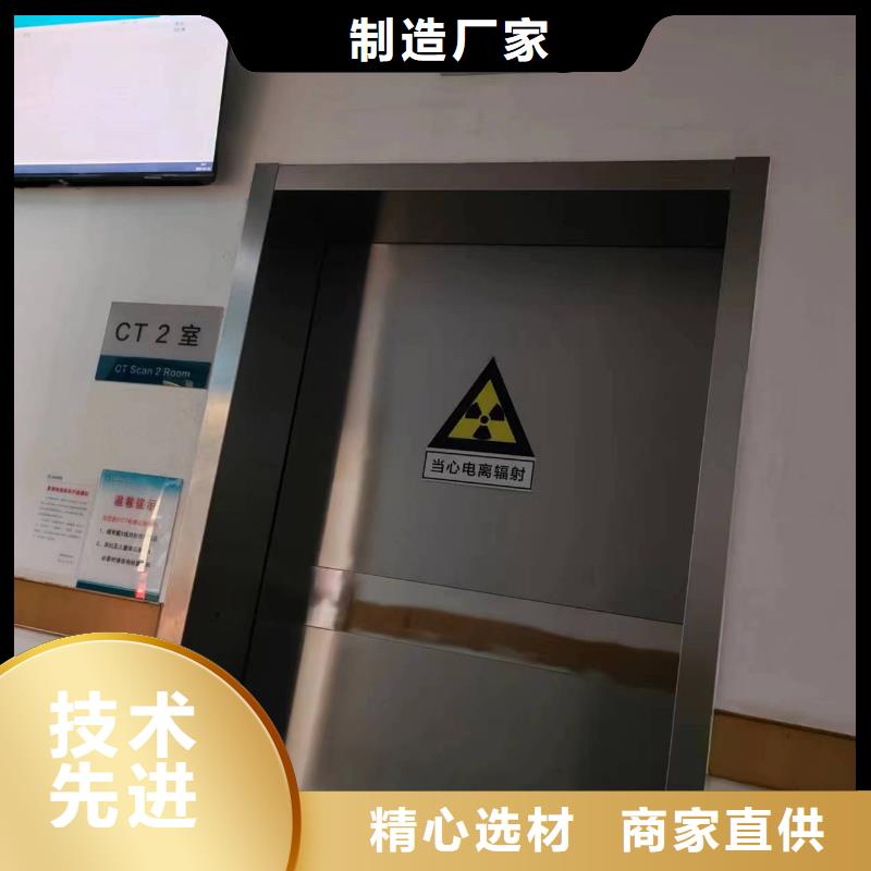 核医学防护铅门厂家,核医学防护铅门批发