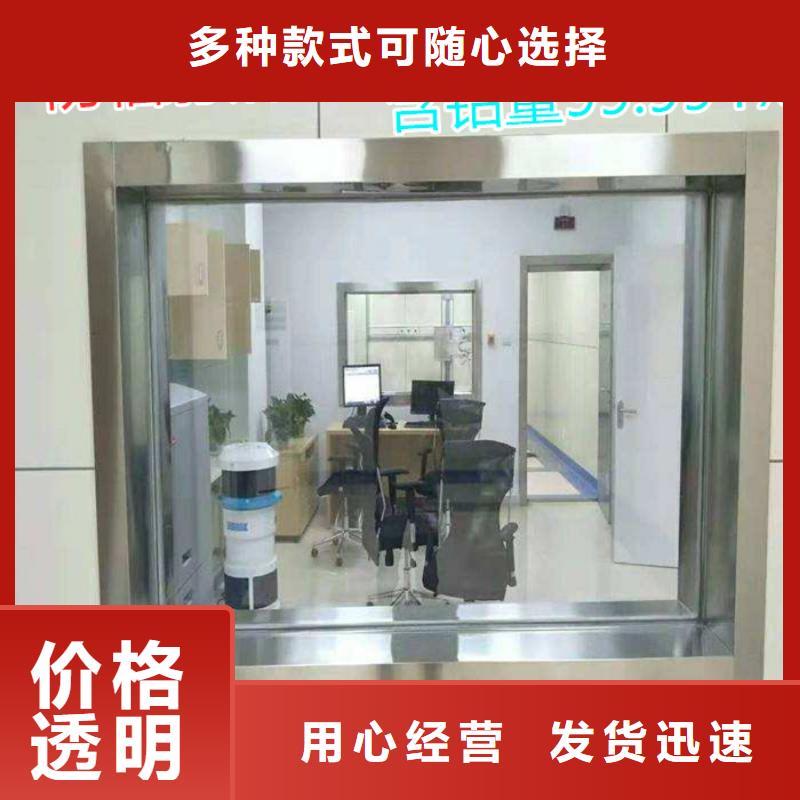 临沧当地采购
医院专用铅玻璃必看-专业品质