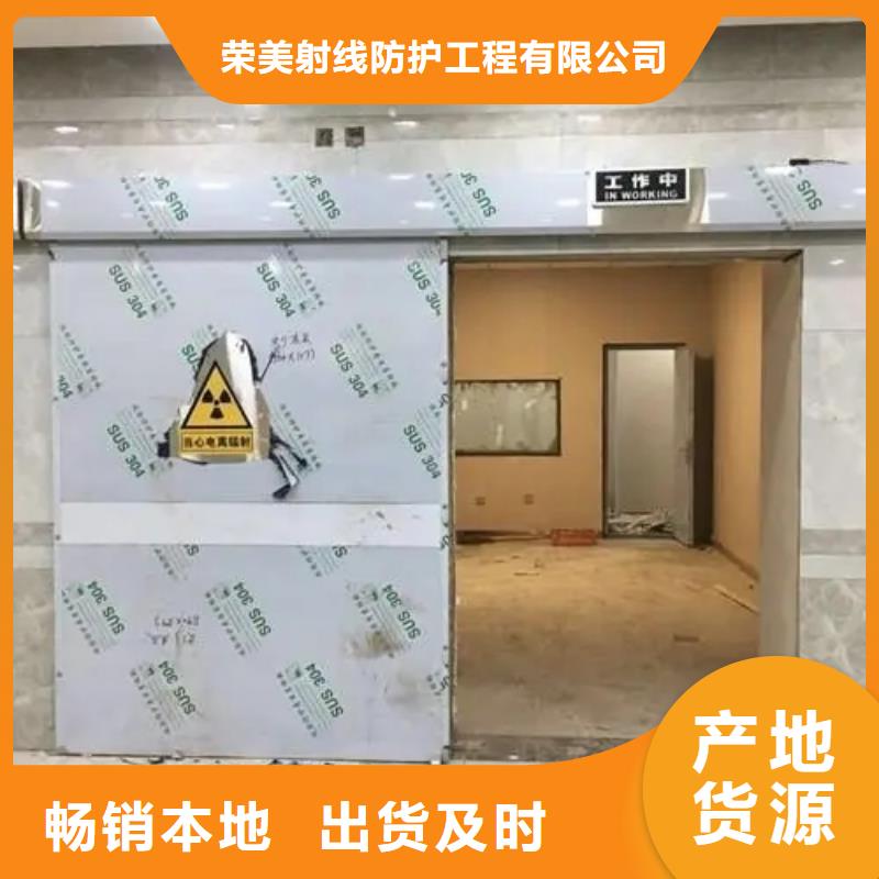 热卖

核医学防护工程-实体厂家