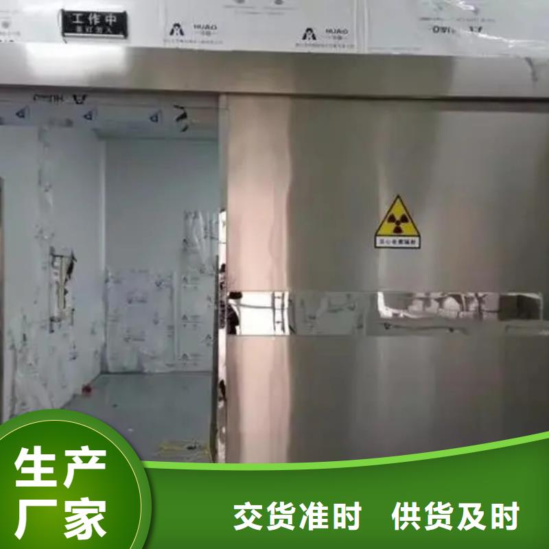供应批发
工业防辐射
室内防辐射工程-热销