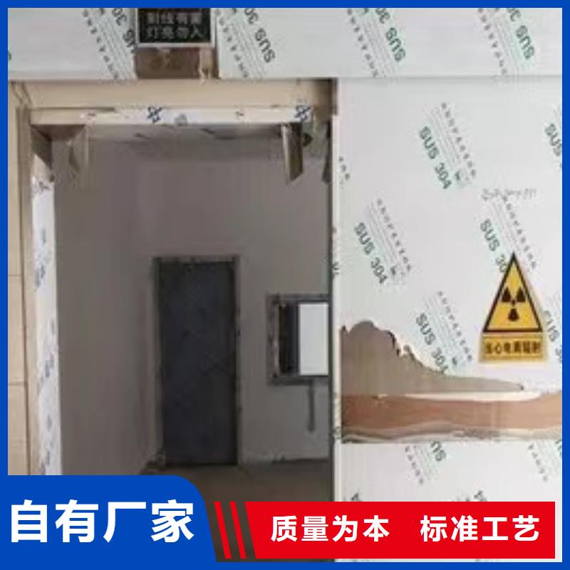 医院CT室防护工程现货充足