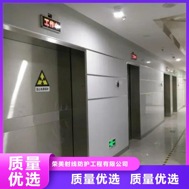 【贵阳】同城防辐射工程厂家技术领先