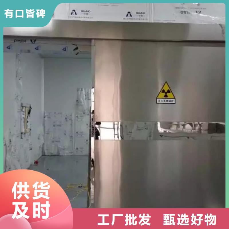 

核医学防护工程正规厂家