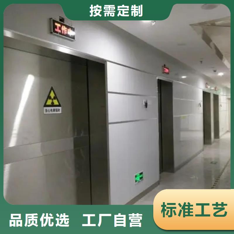 
室内防辐射工程

广东本土厂家批发