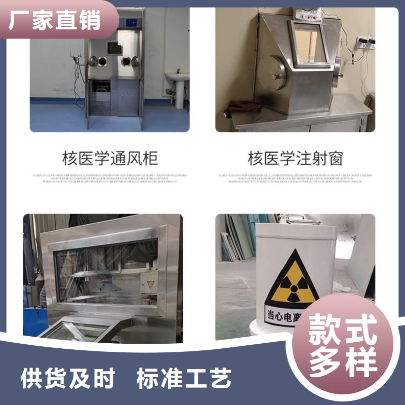 供应批发
核医学用1*1000MM
核医学防护装修工程-品牌