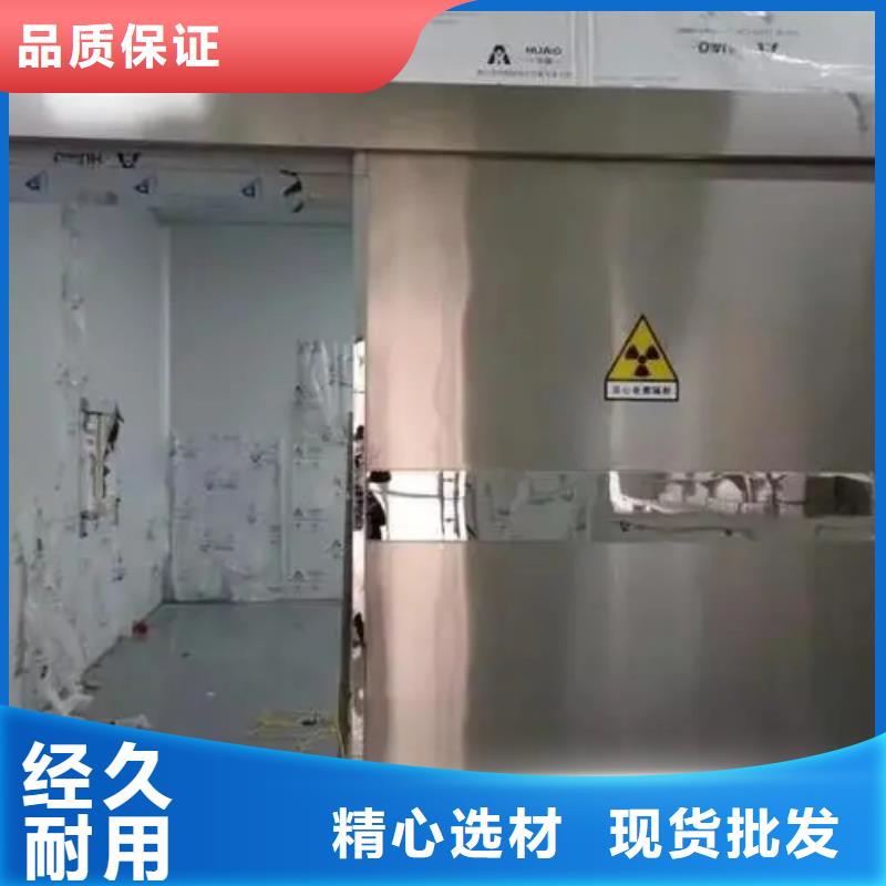 【内江】当地防辐射改造工程量大优惠_现货供应