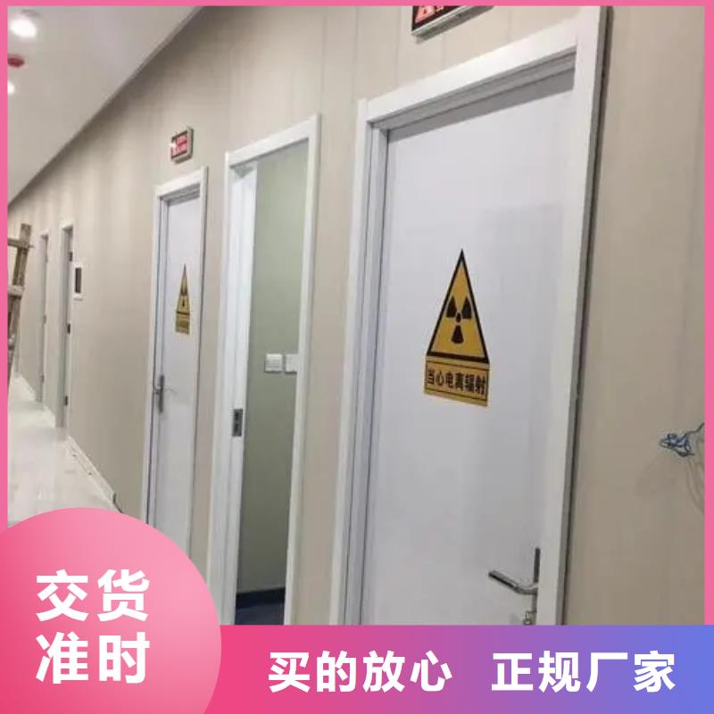 【内江】当地防辐射改造工程量大优惠_现货供应
