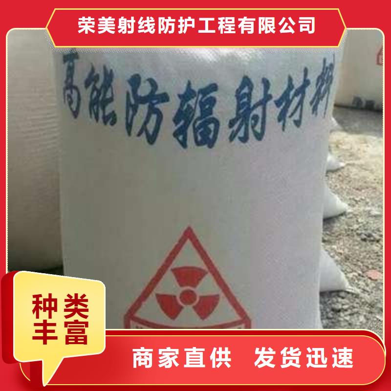 热卖
防辐射硫酸钡沙-实体厂家