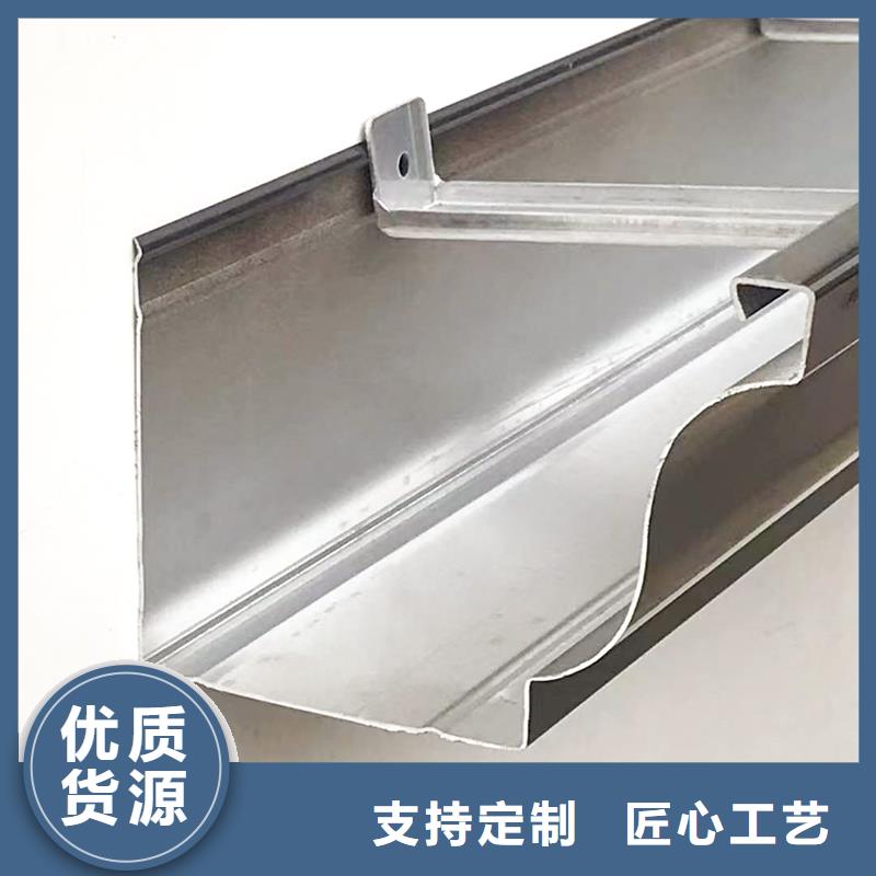 阳江(当地)[铭镜]铝合金落水管和pvc的哪个好信赖推荐_阳江产品案例