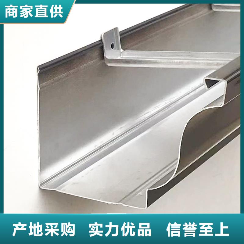 [广州]【当地】<铭镜>彩钢雨水槽值得信赖_产品资讯