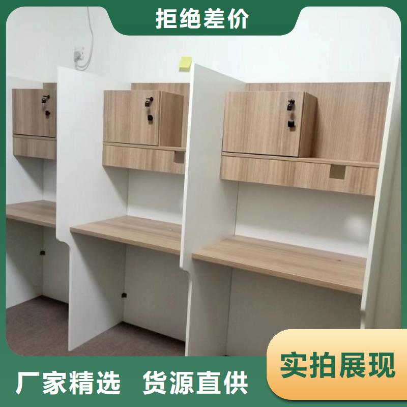 《承德》订购考研桌生产厂家九润办公家具