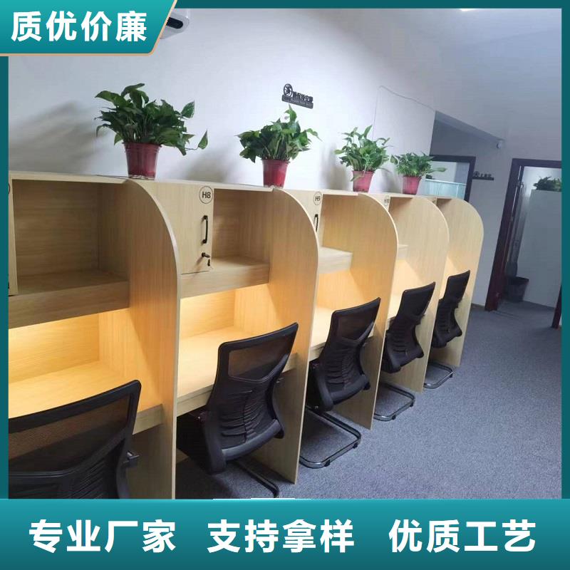 附近(九润)培训室桌子生产厂家九润办公家具